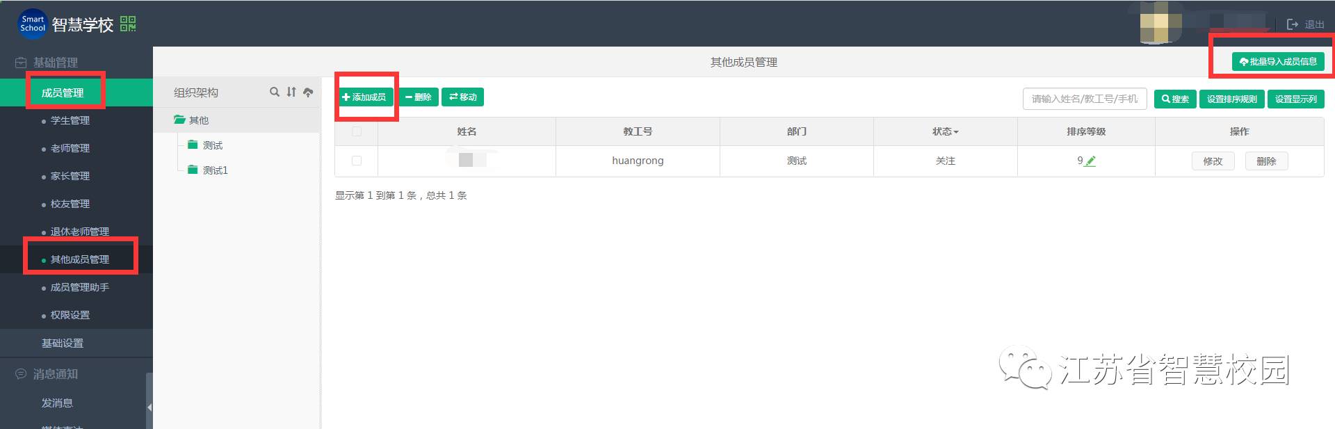 微信图片_20180914161113.jpg