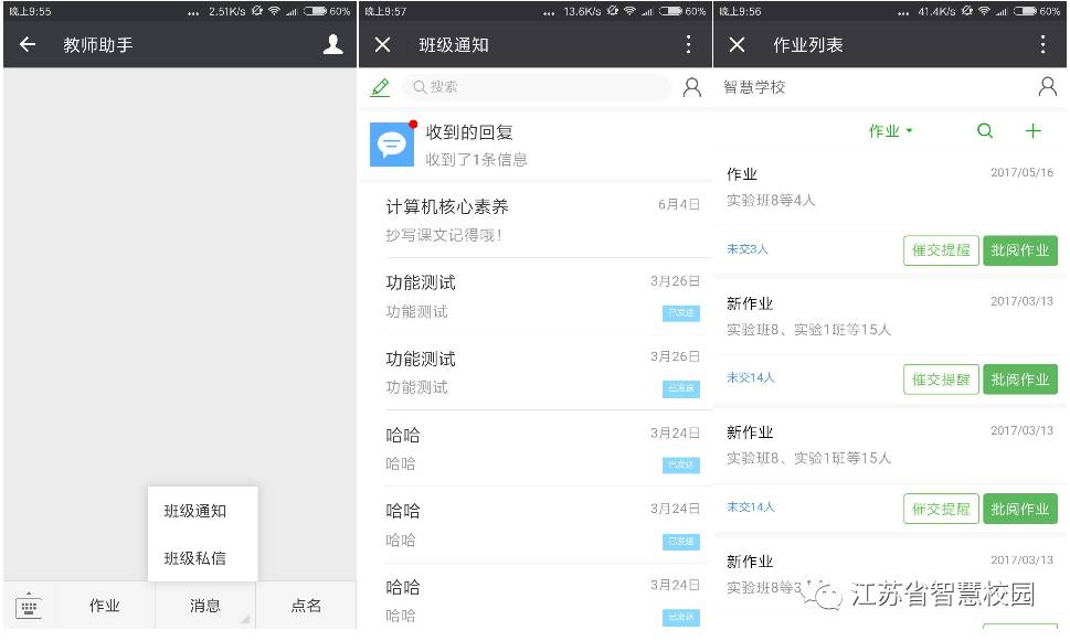 微信图片_20180914161319.jpg
