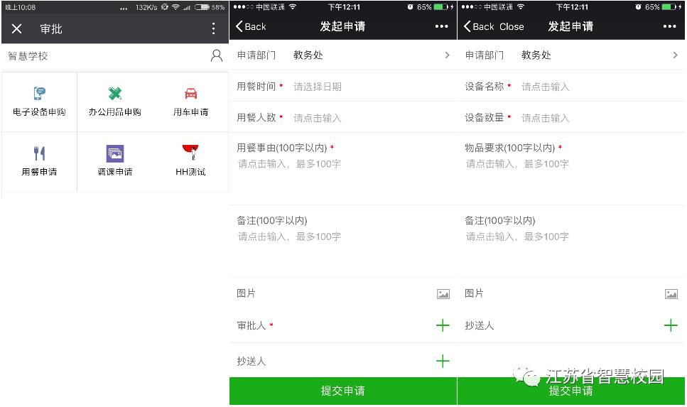 微信图片_20180914161419.jpg