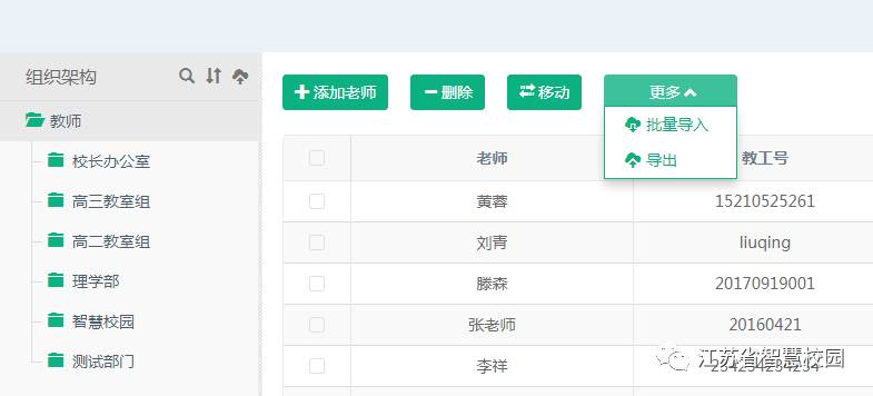 微信图片_20180914161450.jpg