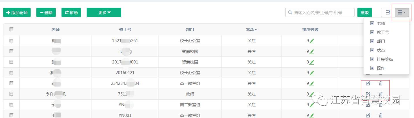 微信图片_20180914161557.jpg