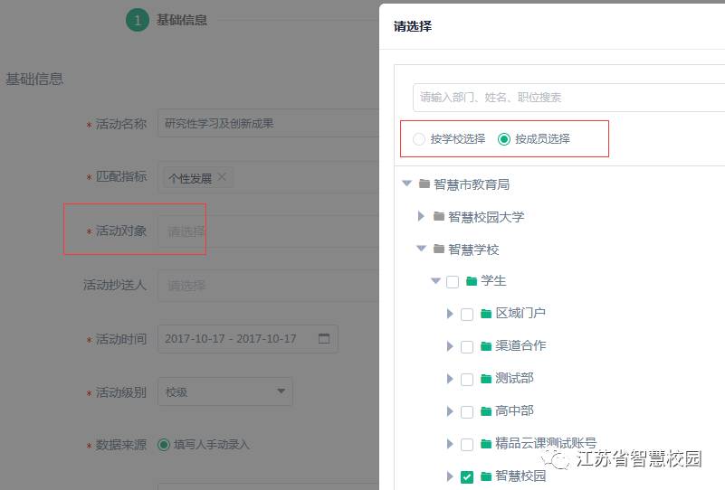微信图片_20180914162642.jpg