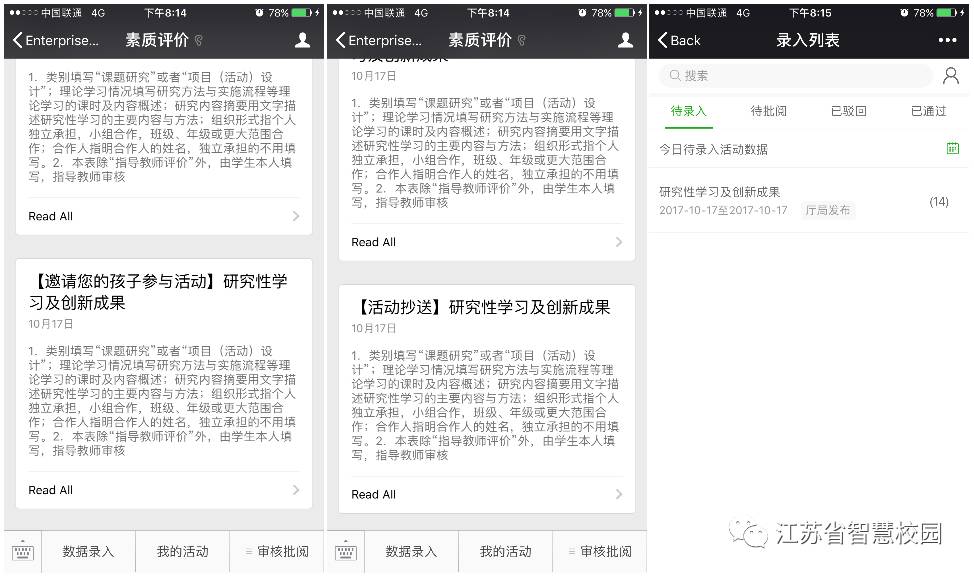 微信图片_20180914162710.jpg