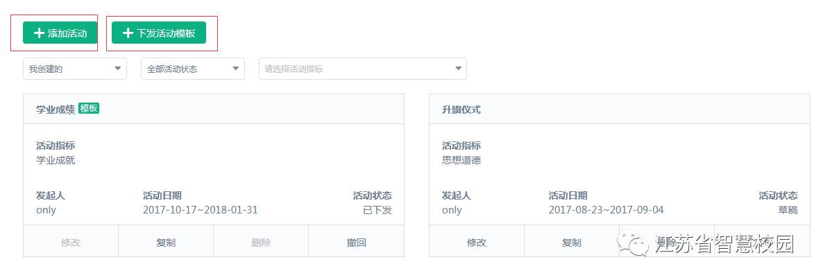 微信图片_20180914162734.jpg