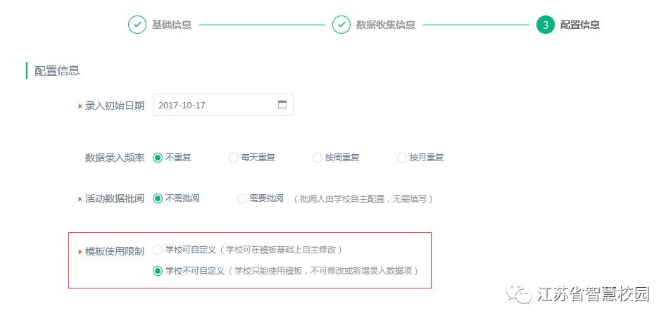 微信图片_20180914162802.jpg