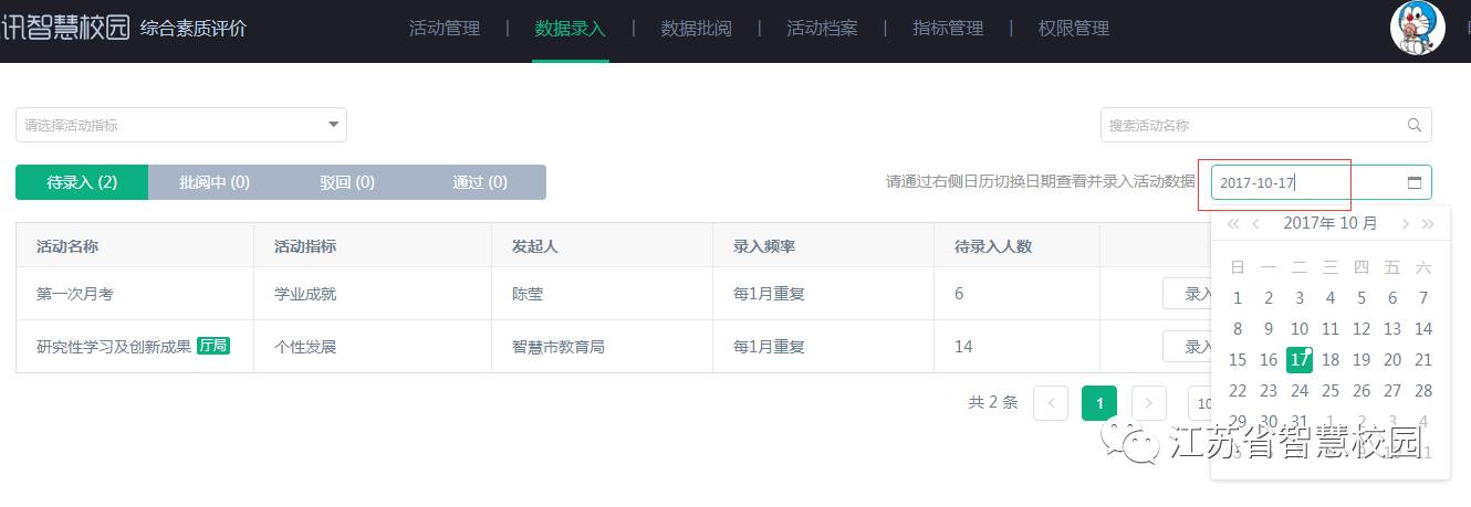 微信图片_20180914162943.jpg