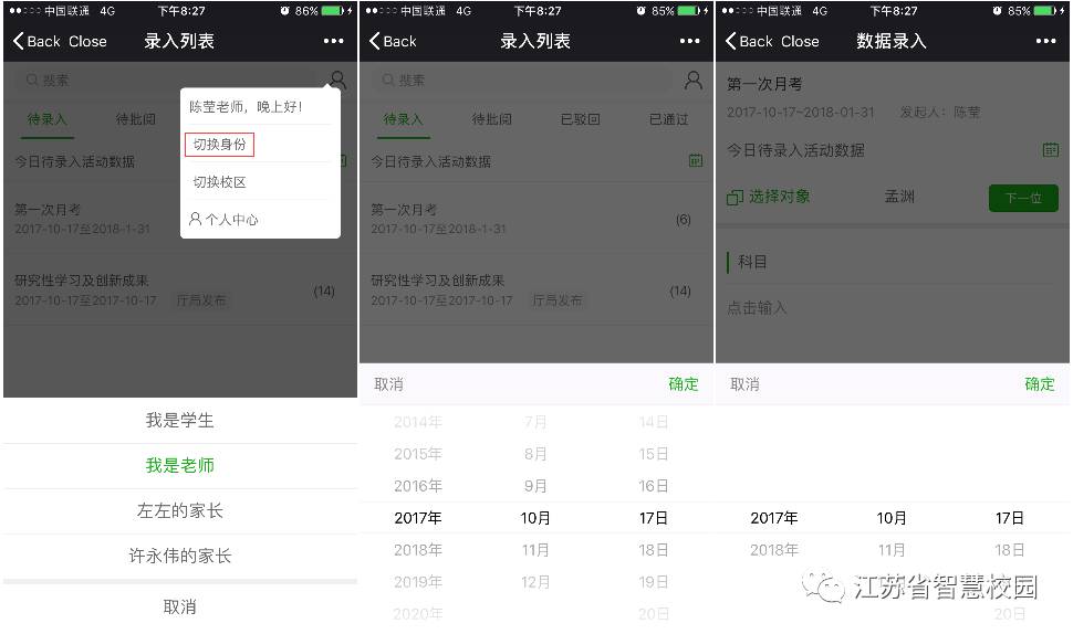 微信图片_20180914163012.jpg
