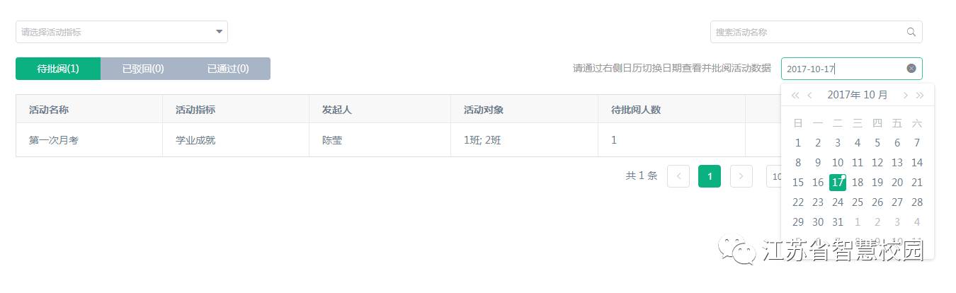 微信图片_20180914163038.jpg