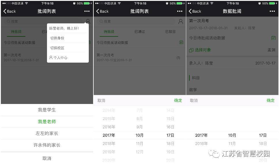 微信图片_20180914163154.jpg
