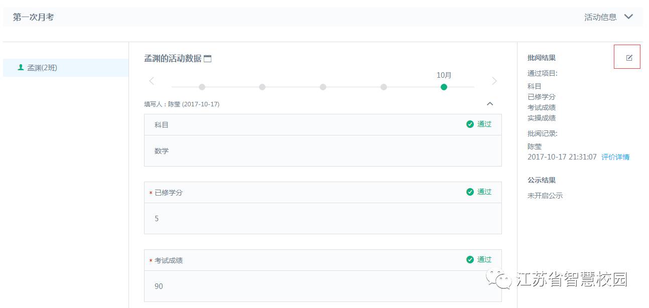 微信图片_20180914163222.jpg