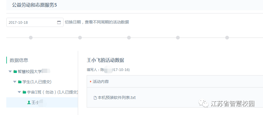 微信图片_20180914163259.png