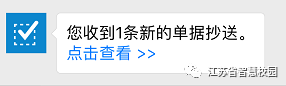 微信图片_20180914163322.png