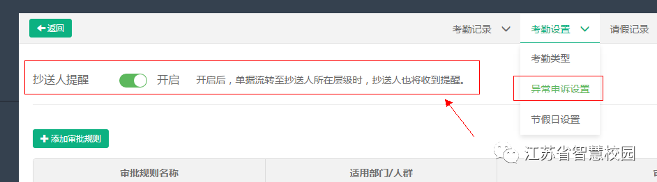 微信图片_20180914163404.png