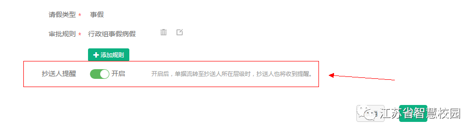 微信图片_20180914163422.png
