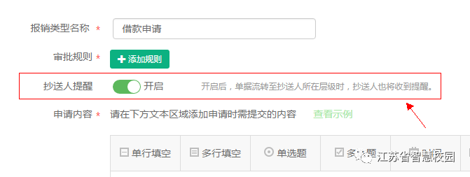 微信图片_20180914163459.png