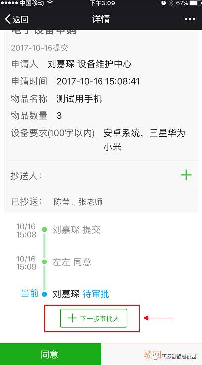 微信图片_20180914163520.jpg