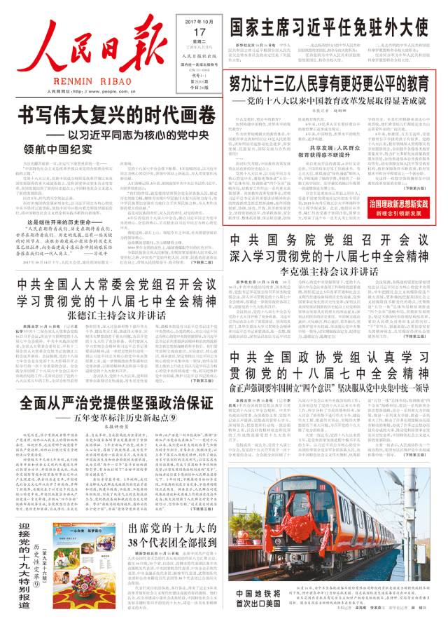 微信图片_20181008140511.jpg