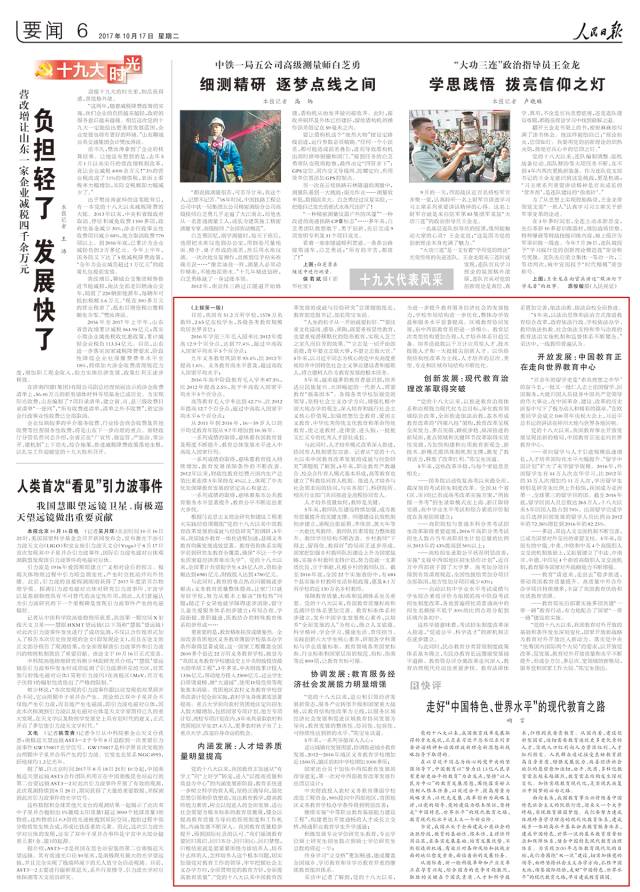 微信图片_20181008140518.jpg