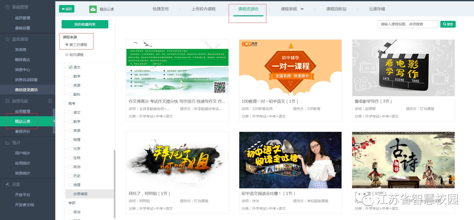 微信图片_20181013104315.jpg