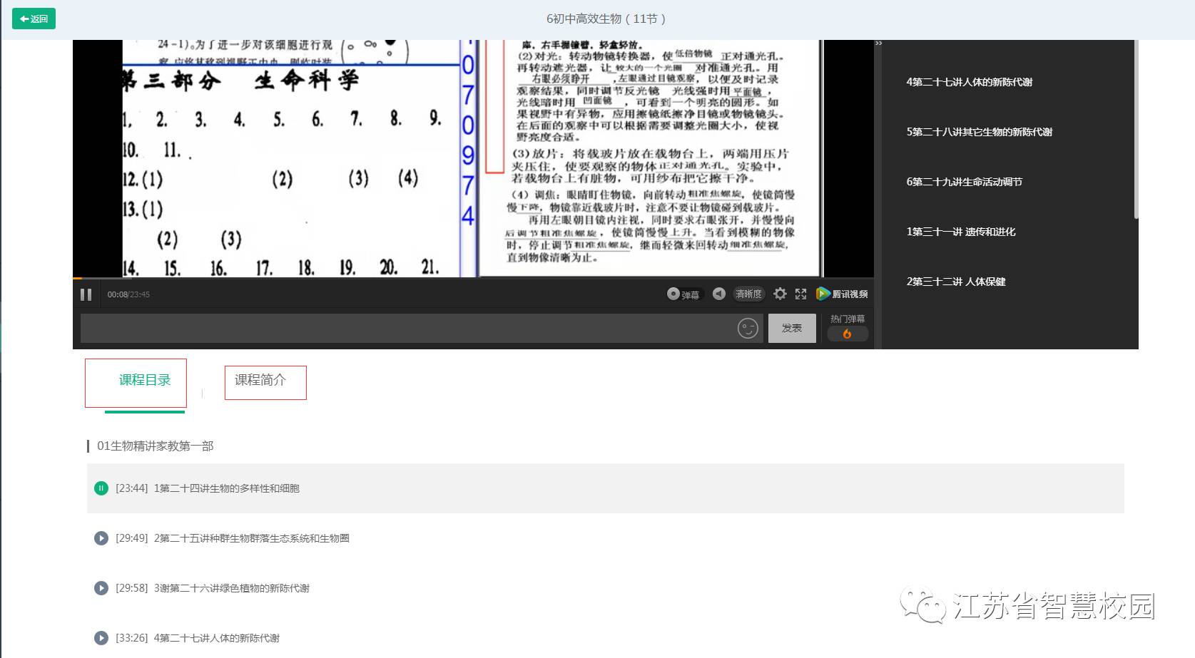 微信图片_20181013104323.jpg