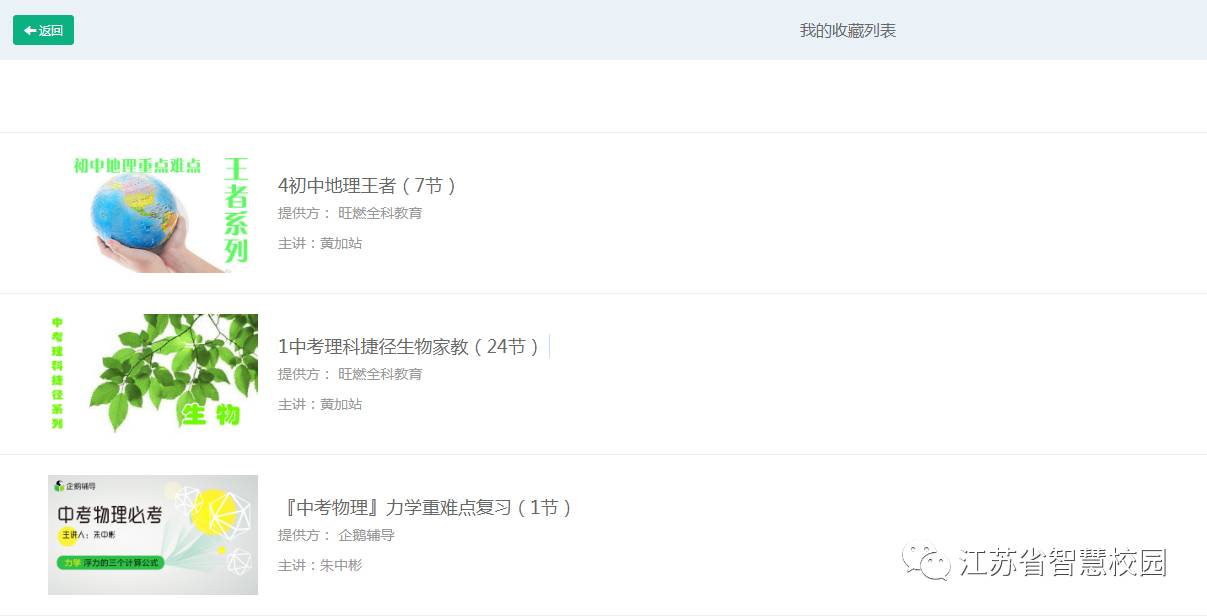微信图片_20181013104400.jpg