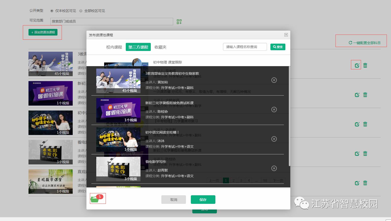 微信图片_20181013104407.jpg