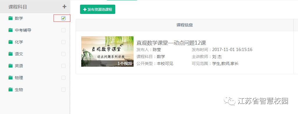 微信图片_20181013105339.jpg
