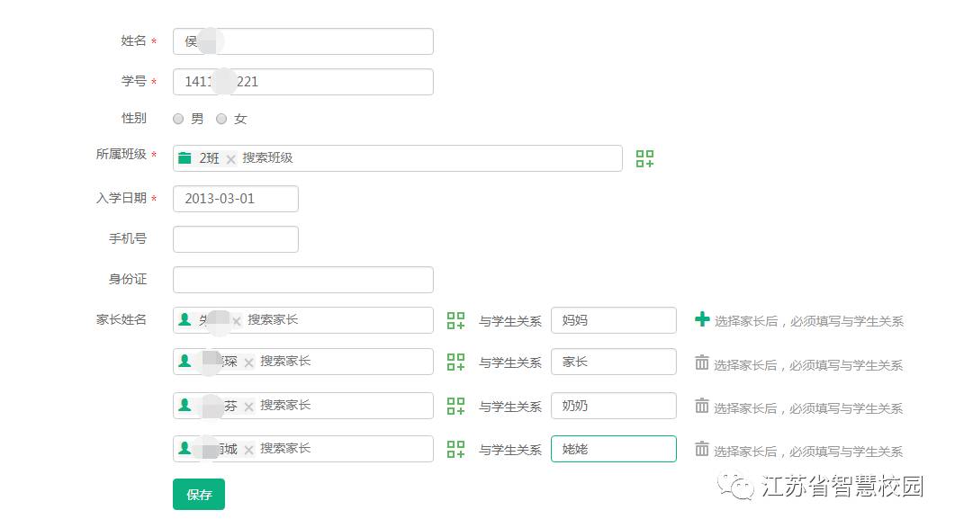 微信图片_20181013105407.jpg