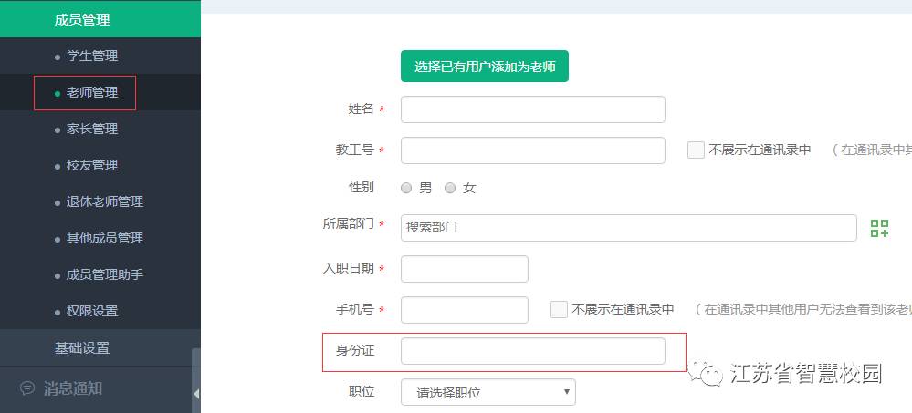微信图片_20181013105414.jpg