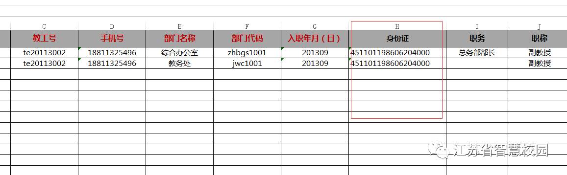 微信图片_20181013105418.jpg