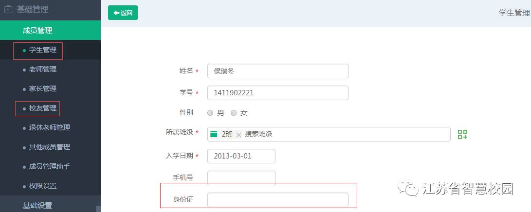 微信图片_20181013105942.jpg