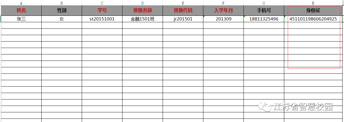 微信图片_20181013105950.png
