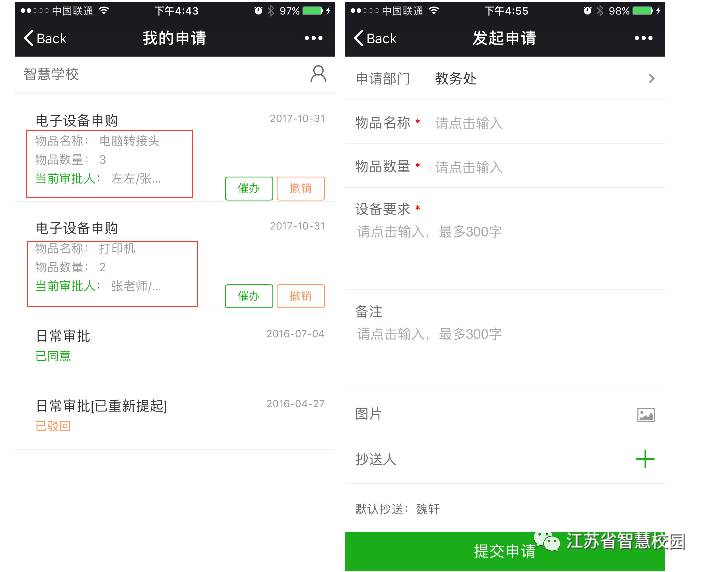 微信图片_20181013110029.jpg