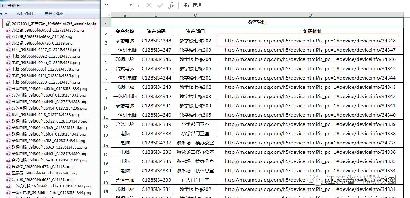 微信图片_20181013110057.jpg