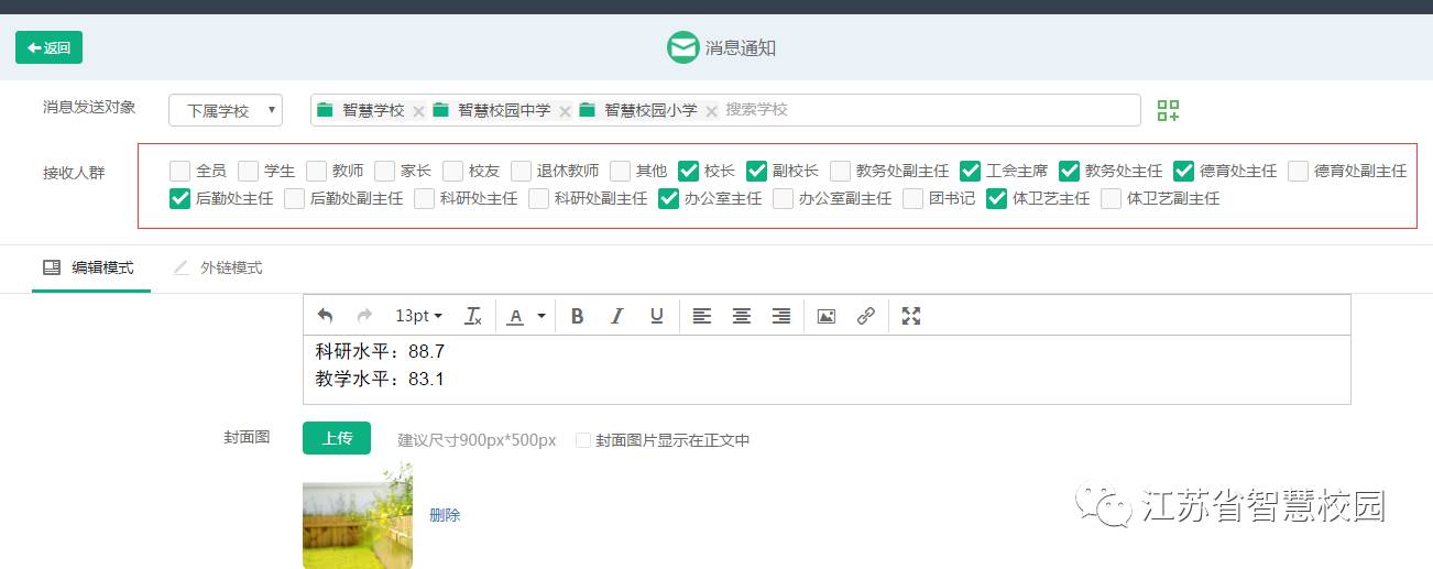 微信图片_20181013110113.jpg
