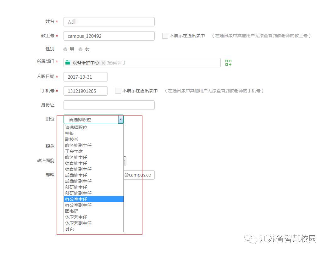 微信图片_20181013110159.jpg