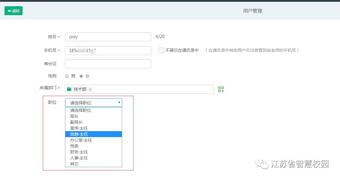 微信图片_20181013110215.jpg