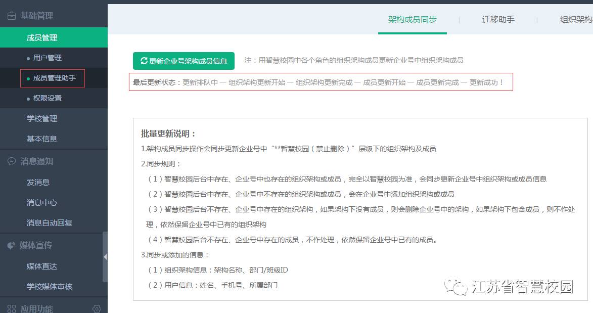 微信图片_20181013110234.jpg