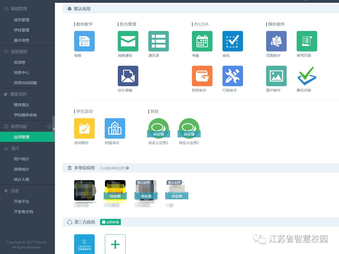 微信图片_20181013110256.jpg