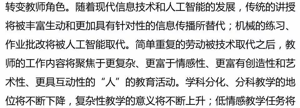 微信图片_20181017144431.jpg