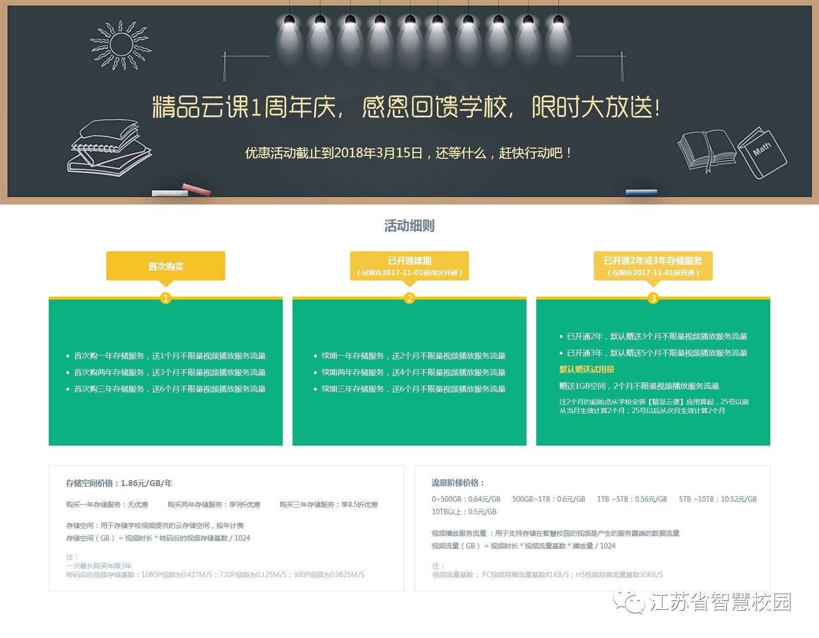 微信图片_20181022150651.jpg