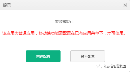 微信图片_20181022150718.png