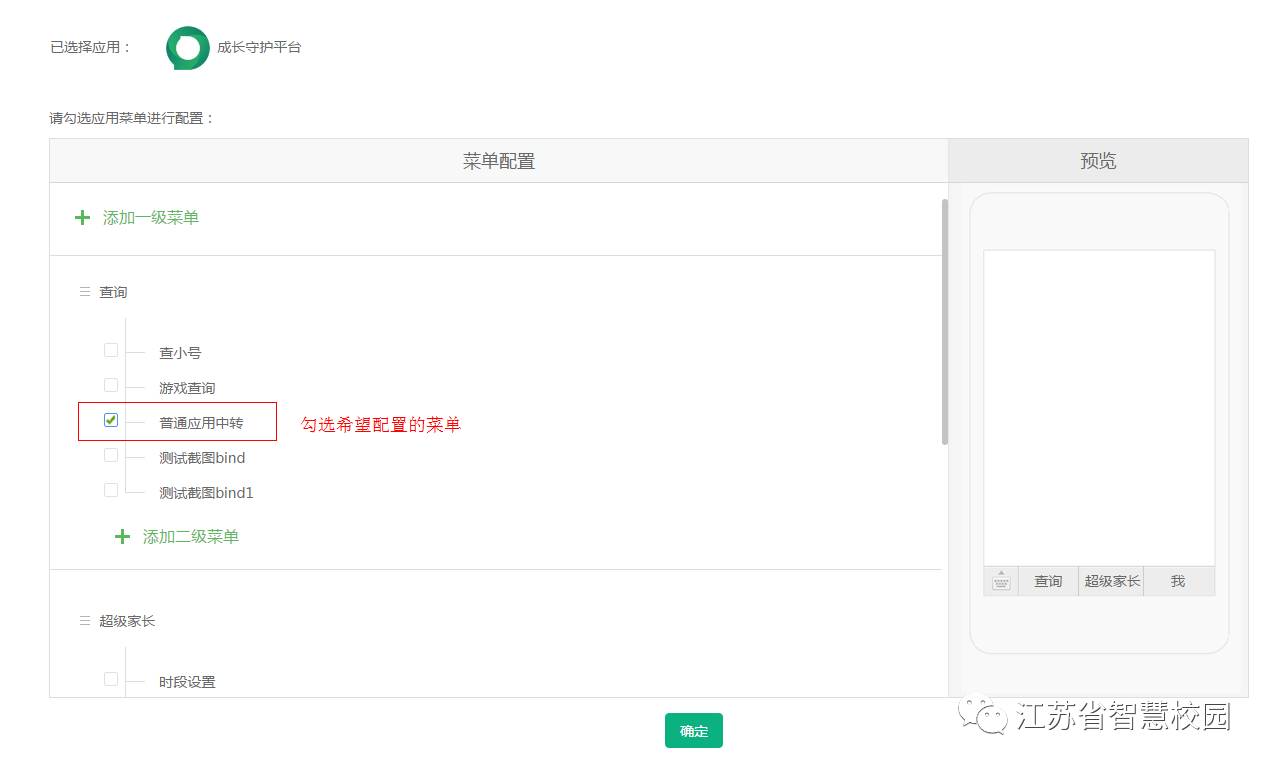 微信图片_20181022150755.jpg