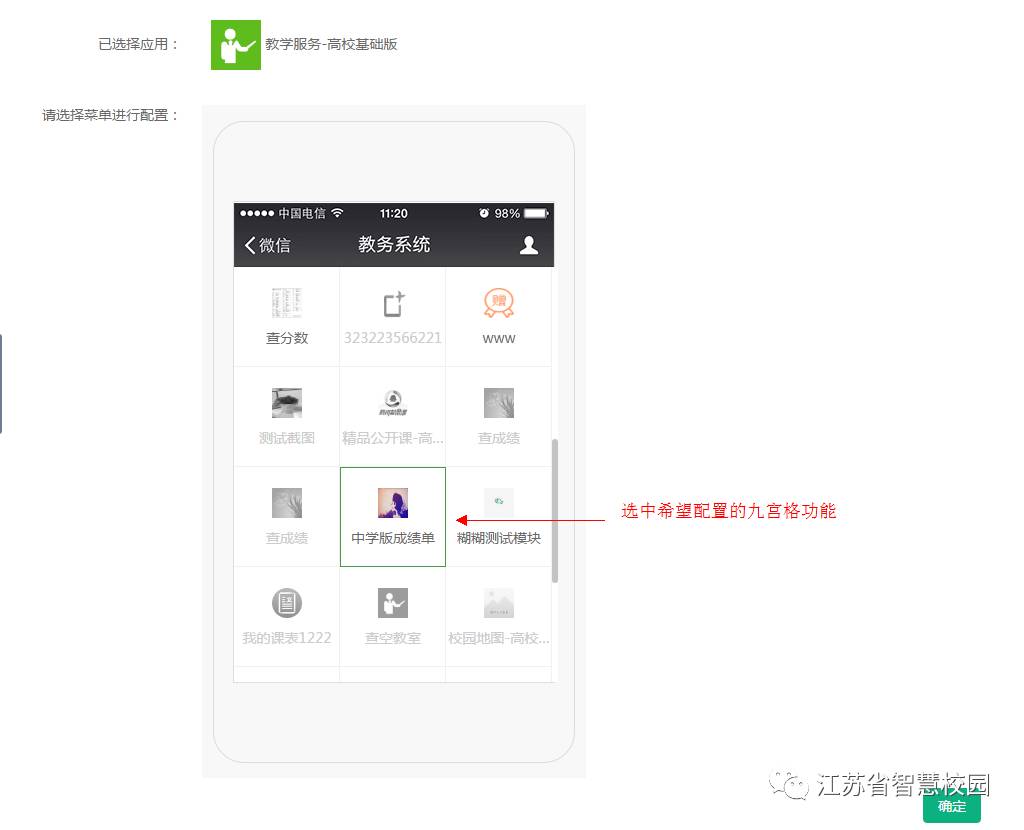微信图片_20181022150804.jpg