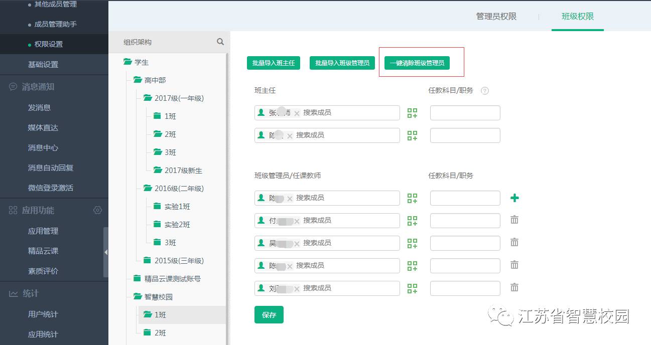 微信图片_20181022150836.jpg