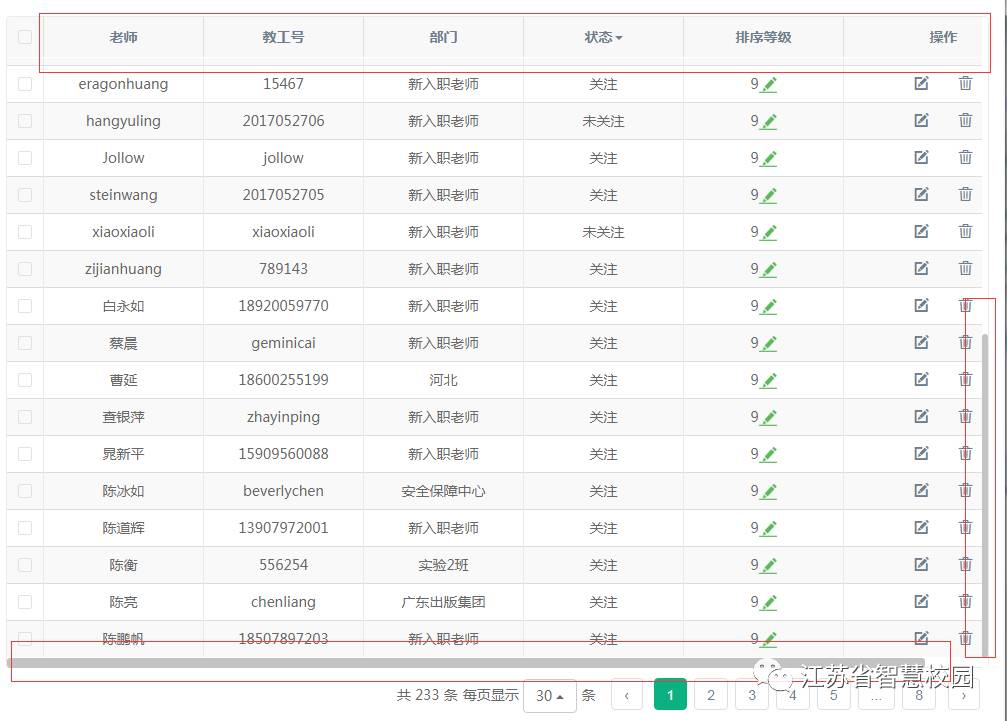 微信图片_20181022154946.jpg