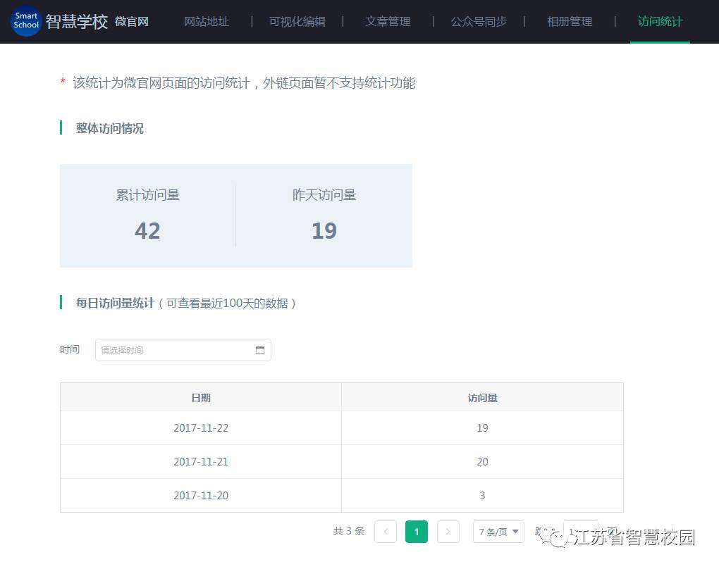 微信图片_20181022155004.jpg