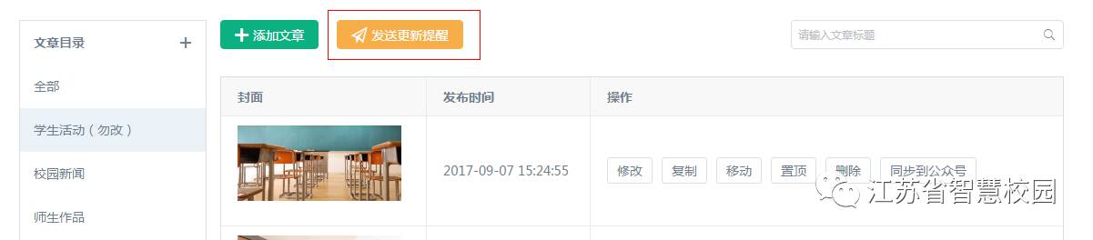 微信图片_20181022155044.jpg