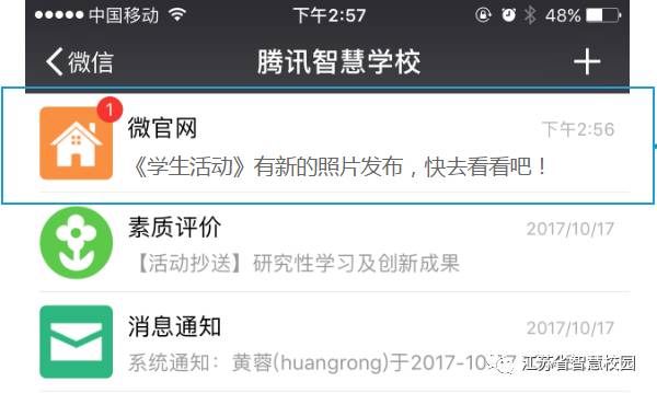 微信图片_20181022155141.jpg