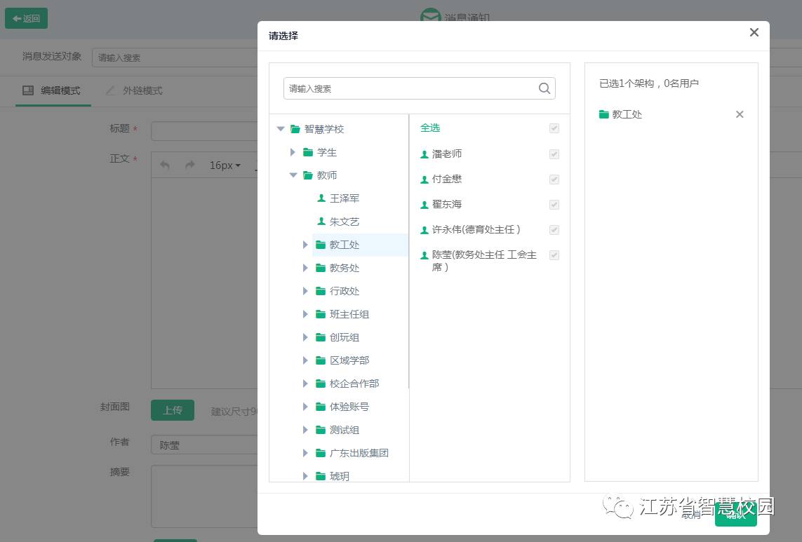 微信图片_20181025105237.jpg